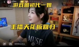 雯姐回归爆料了吗视频,揭秘幕后故事与精彩瞬间