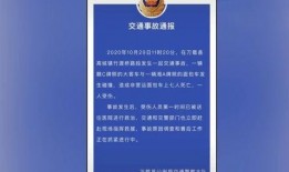 东莞工地爆料事件最新进展