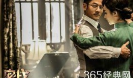 电影密战在线观看,暗流涌动的谍影世界