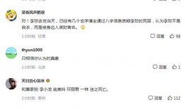 李玟知情人爆料视频播放,揭秘背后真相