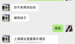 明星最新聊天爆料,揭秘娱乐圈不为人知的幕后故事